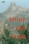 Productafbeelding Muur van vuur