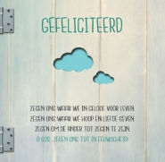 Productafbeelding Wenskaart Gefeliciteerd (Sela-tekst)